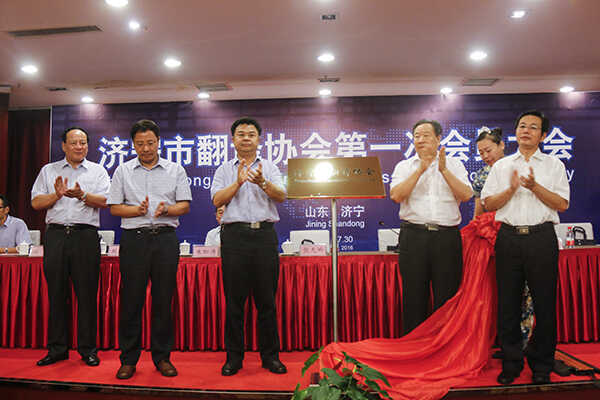 服务政府 助力企业 四大行业协会将联合开展活动