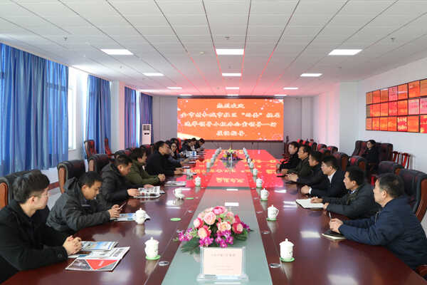 热烈欢迎济宁市村和城市社区“两委”换届选举领导小组办公室领导一行莅临我公司参观指导