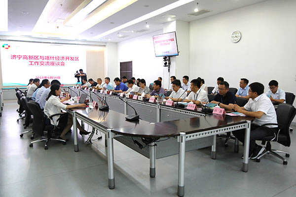 我集团应邀参加济宁高新区与喀什经济开发区交流座谈会